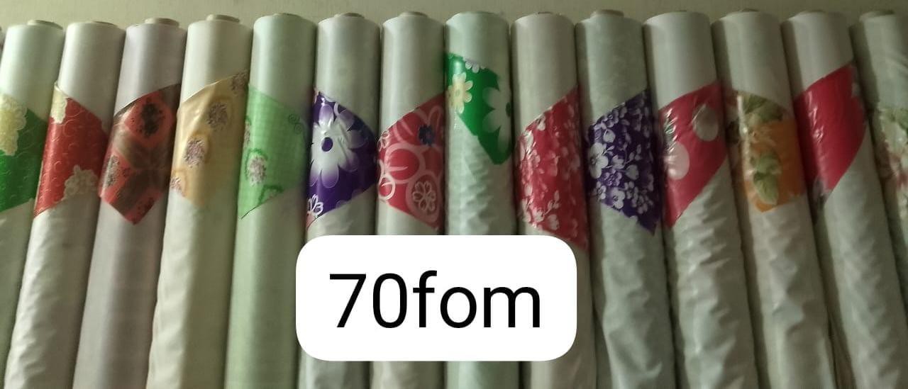 গেন্দাফুল - ফোম/লতা - সান ইয়াদ - Gendaful - Foam/Lota - Sun Yad